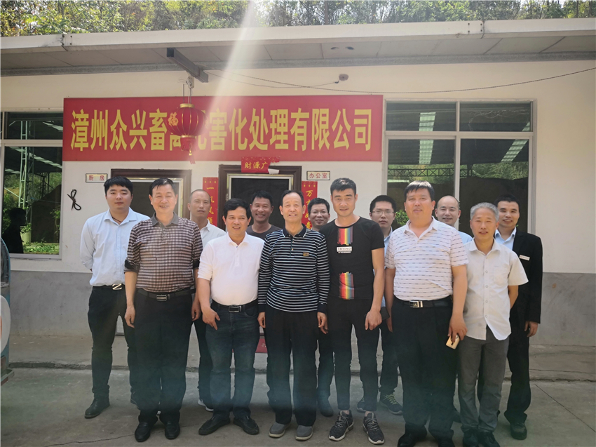 2018年3月，陜西省農(nóng)業(yè)廳原副廳長一行到漳州眾興畜禽無害化處理中心考察